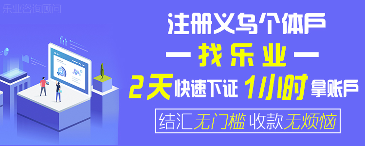 義烏.jpg 義烏.jpg