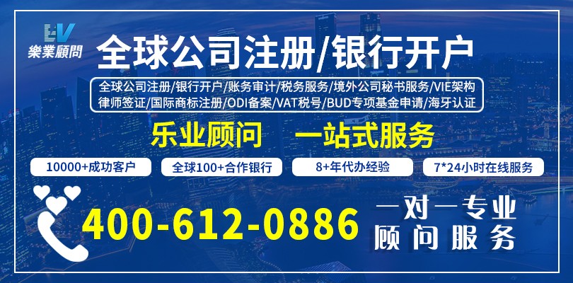 深圳樂業(yè)咨詢顧問有限公司.jpg